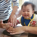 お子様の手形と足形に…