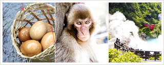 湯布院・別府 湯ったり2泊3日コース